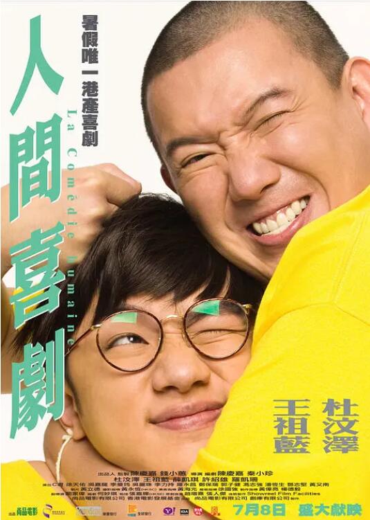亚洲精品片